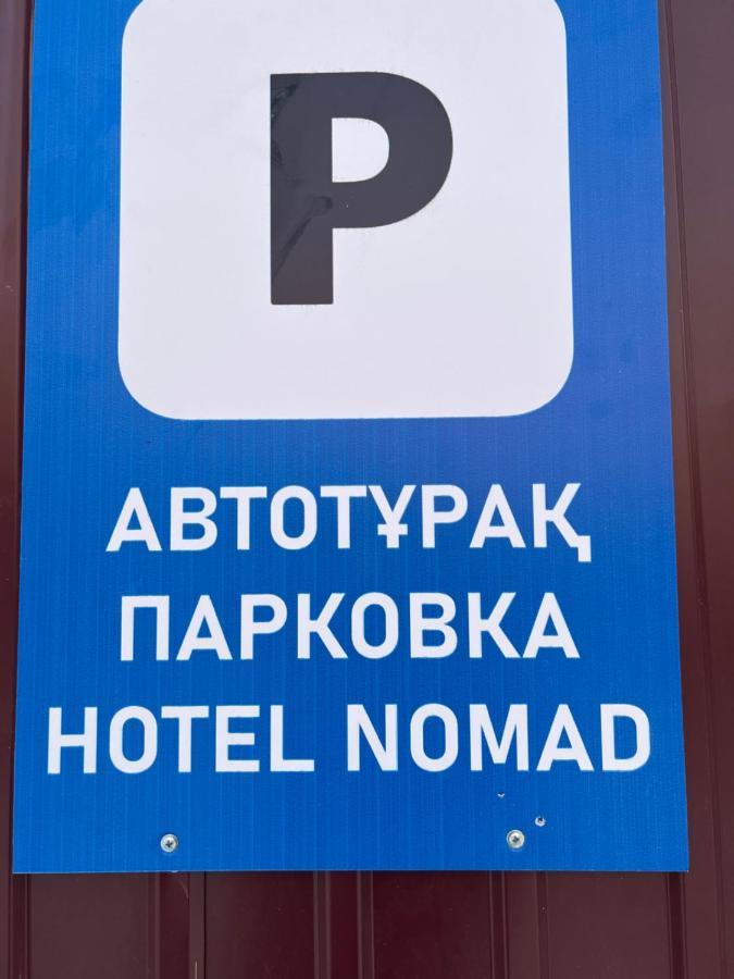 Отель Nomad